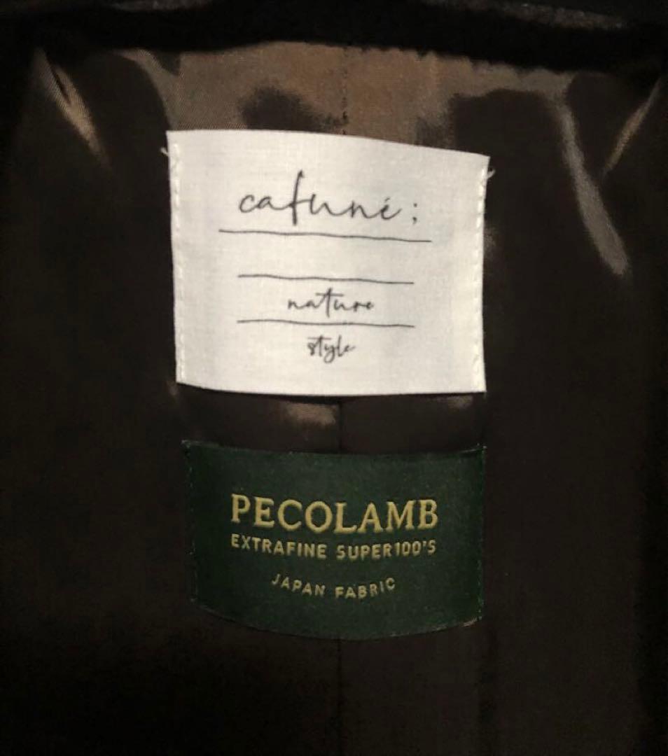【美品】カフネ PECOLAMB スタンドカラー ハーフコート ウール100% 【美品】カフネ PECOLAMB スタンドカラー ハーフコート ウール100%