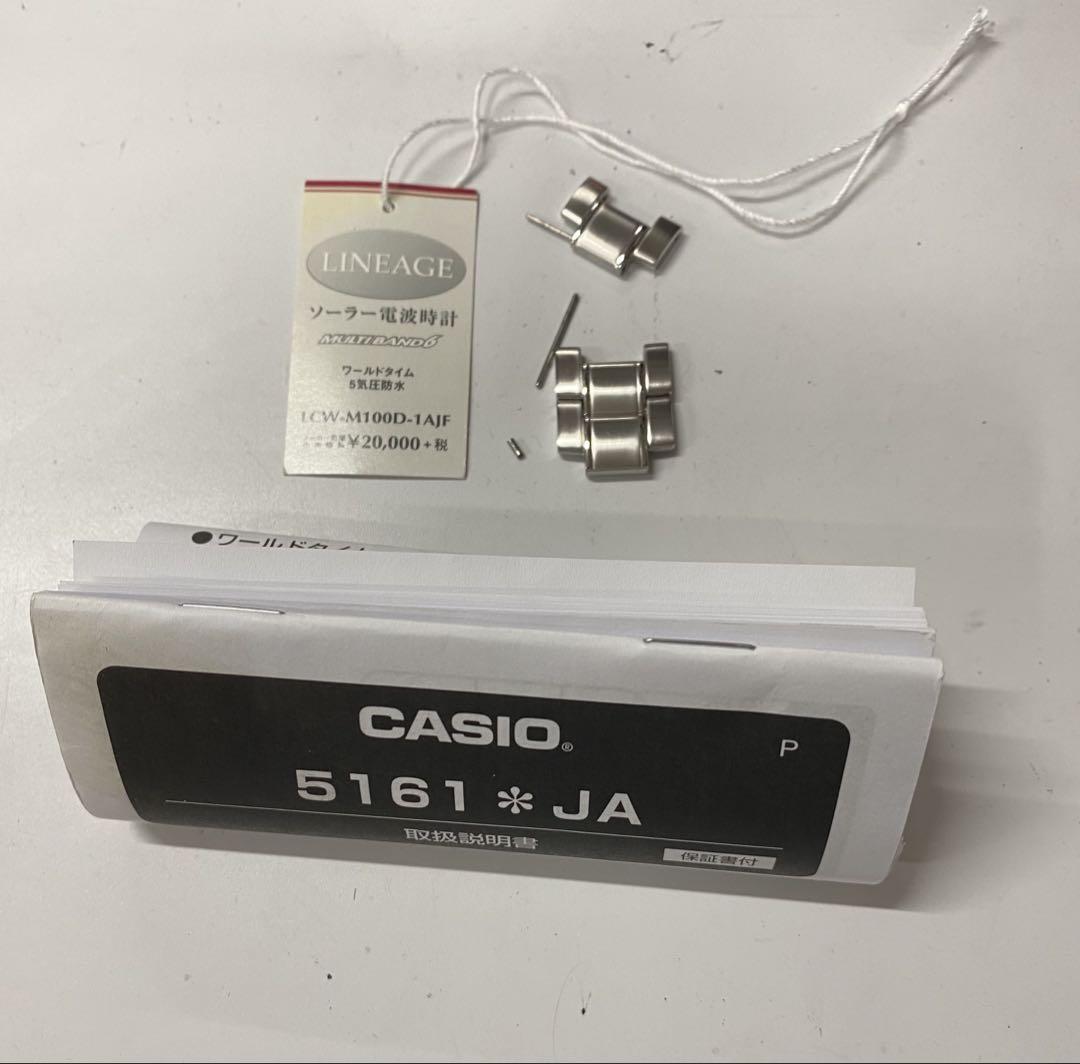 カシオ 電波ソーラー　リニエージ LCW-M100D-1AJG