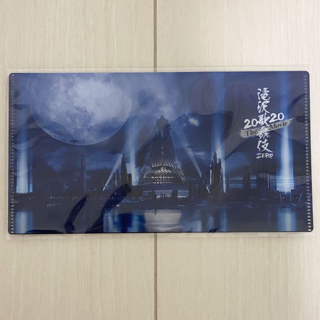 SnowMan 渡辺翔太 グッズセット まとめ売り