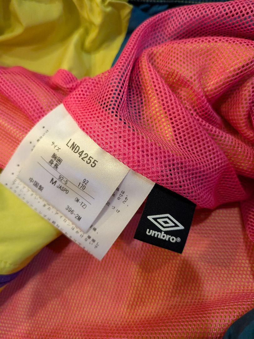 Umbro×Landryナイロンジャケット