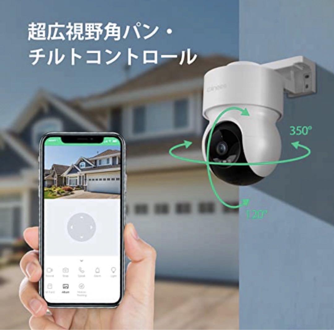 【2台セット】防犯カメラ ワイヤレス 屋外 監視カメラ 屋外カメラ 2K解像度