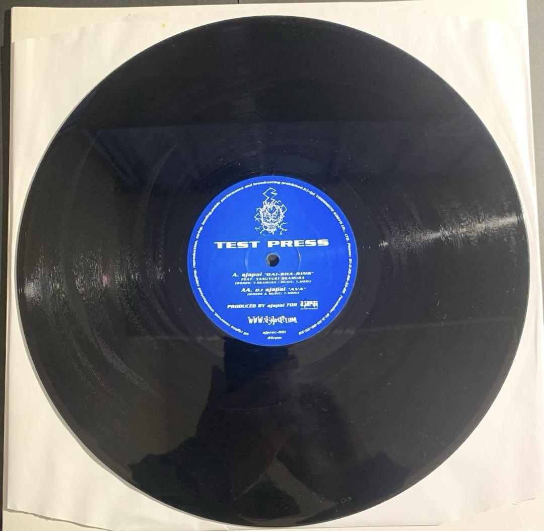 【中古】岡村靖幸　ajapai　SEX・DAI-SHA-RING　レコード2枚 岡村靖幸 レコード 2枚セット 大車輪 SEX - メルカリ