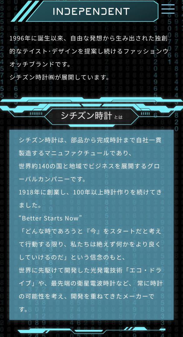 キリト ユージオ