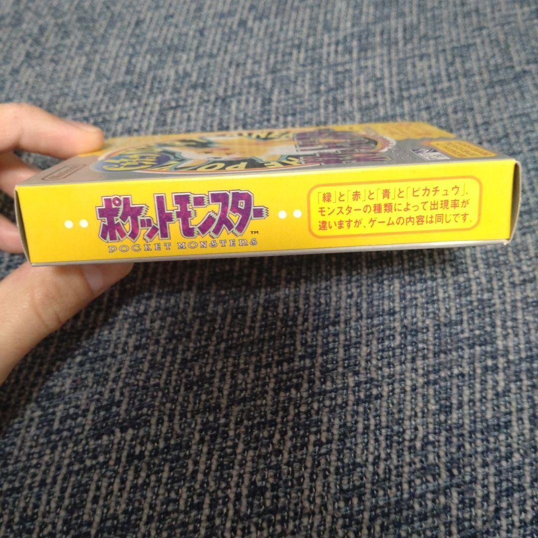 ポケットモンスター