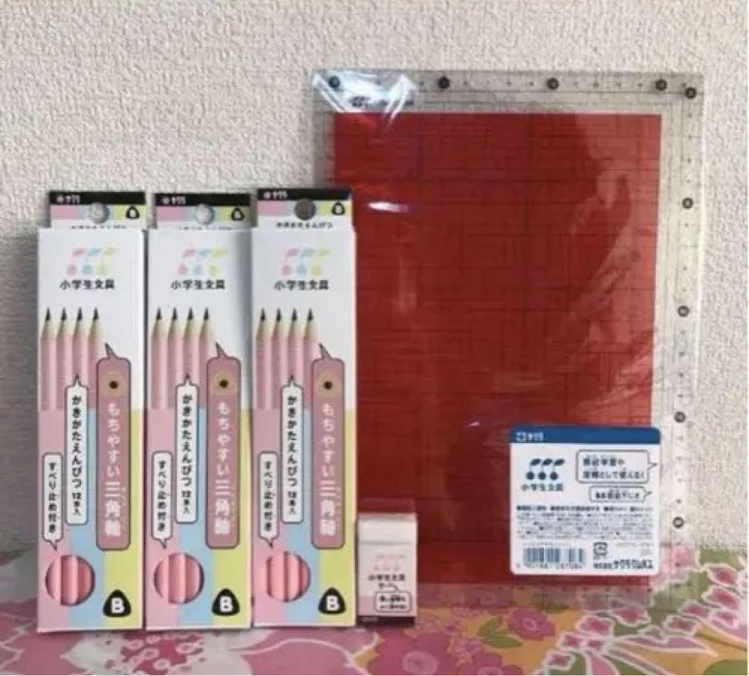 新品 サクラ 小学生文具 かきかたえんぴつ 三角鉛筆 下敷き 消しゴムセット