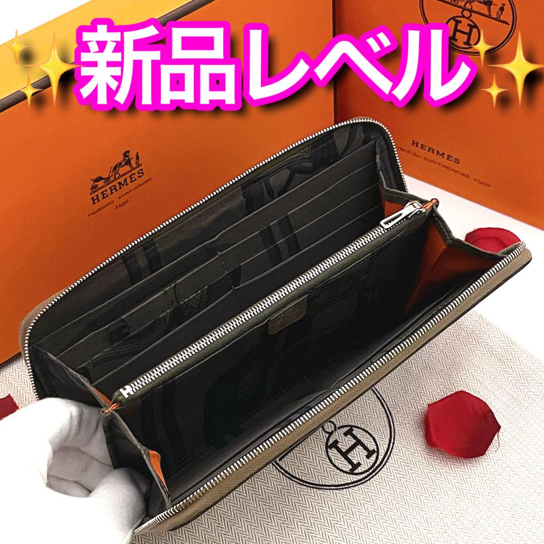 ✨希少✨大人気エトゥープ❣️HERMES★アザップロング★シルクイン★長財布