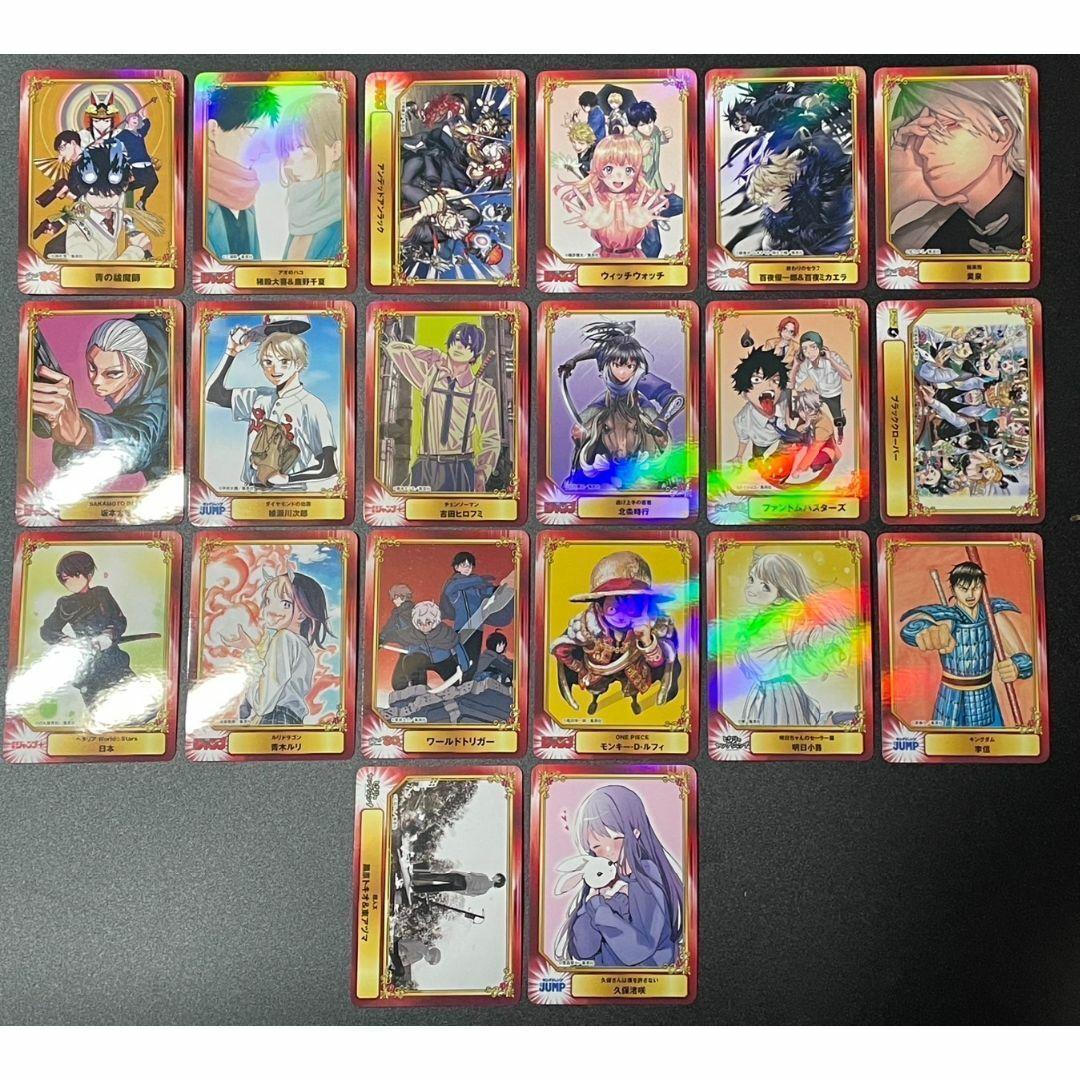 SCFカード 第二弾 アニメイト 集英社コミックフェスティバル コンプリート SCFカード 全20種 アニメイト 集英社コミックフェスティバル
