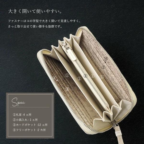 【長財布 高級本革】ヒマラヤクロコ一枚皮 無双仕様 男女兼用ラウンドファスナー