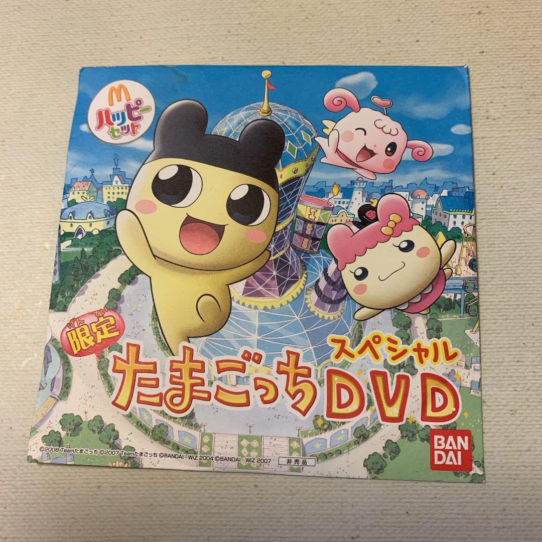 たまごっち スペシャル Dvd メルカリ たまごっち スペシャル Dvd メルカリ