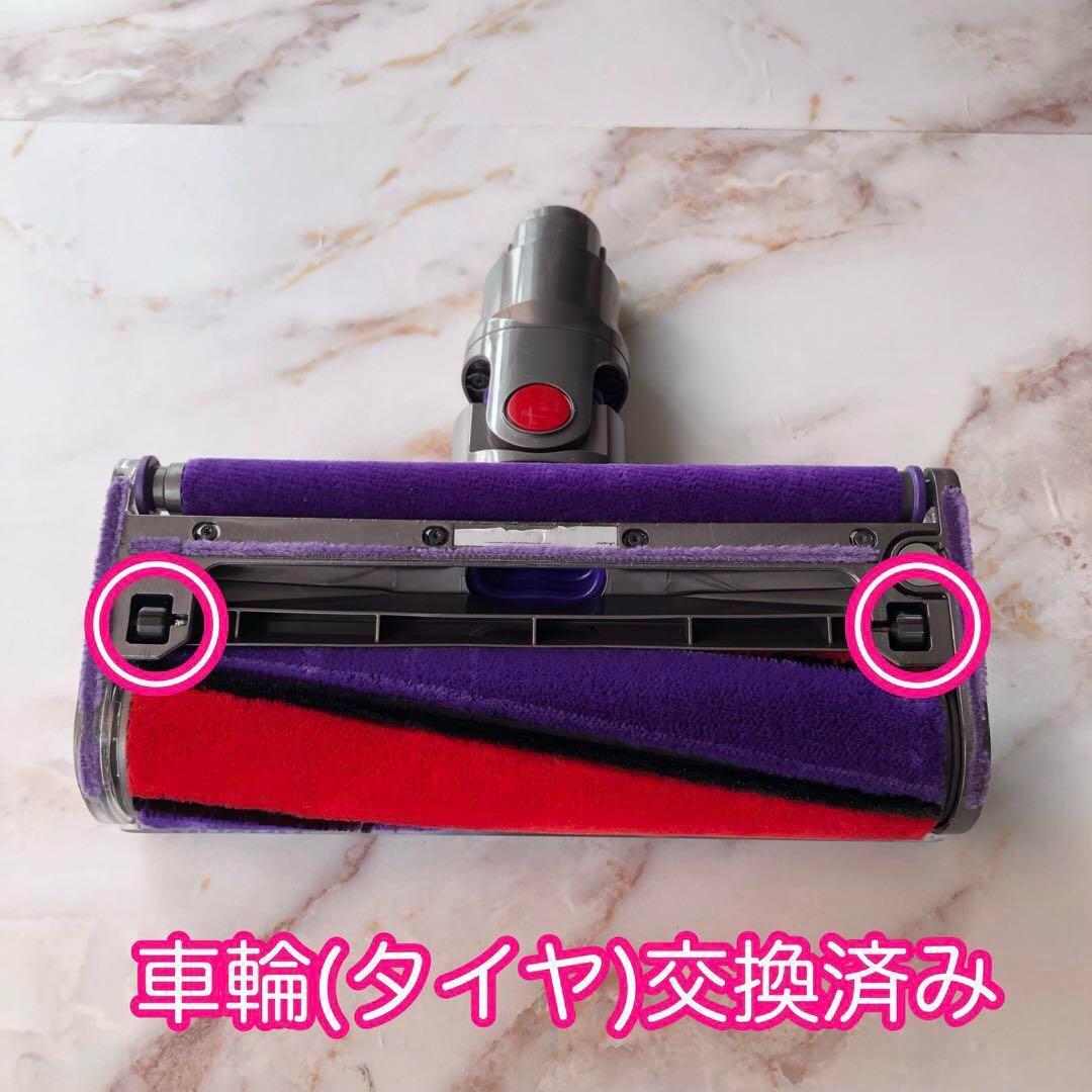 即日発送】 V10 V11 dyson 純正 ソフトローラー ヘッド #3
