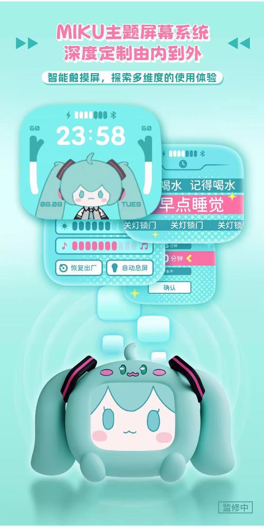 BiliBili 初音ミク CUBE FACE ワイヤレスイヤホン