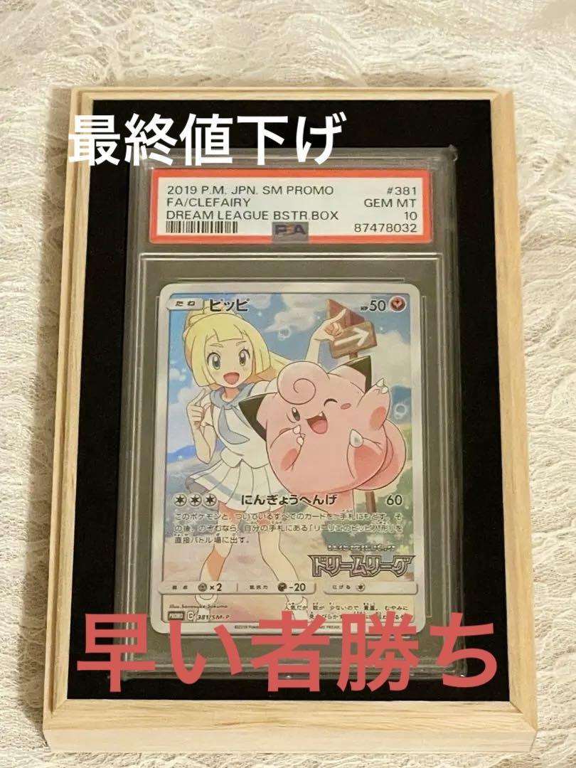 ナッシュ ラディアンススターパラレル 幻想水滸伝 カード コナミ