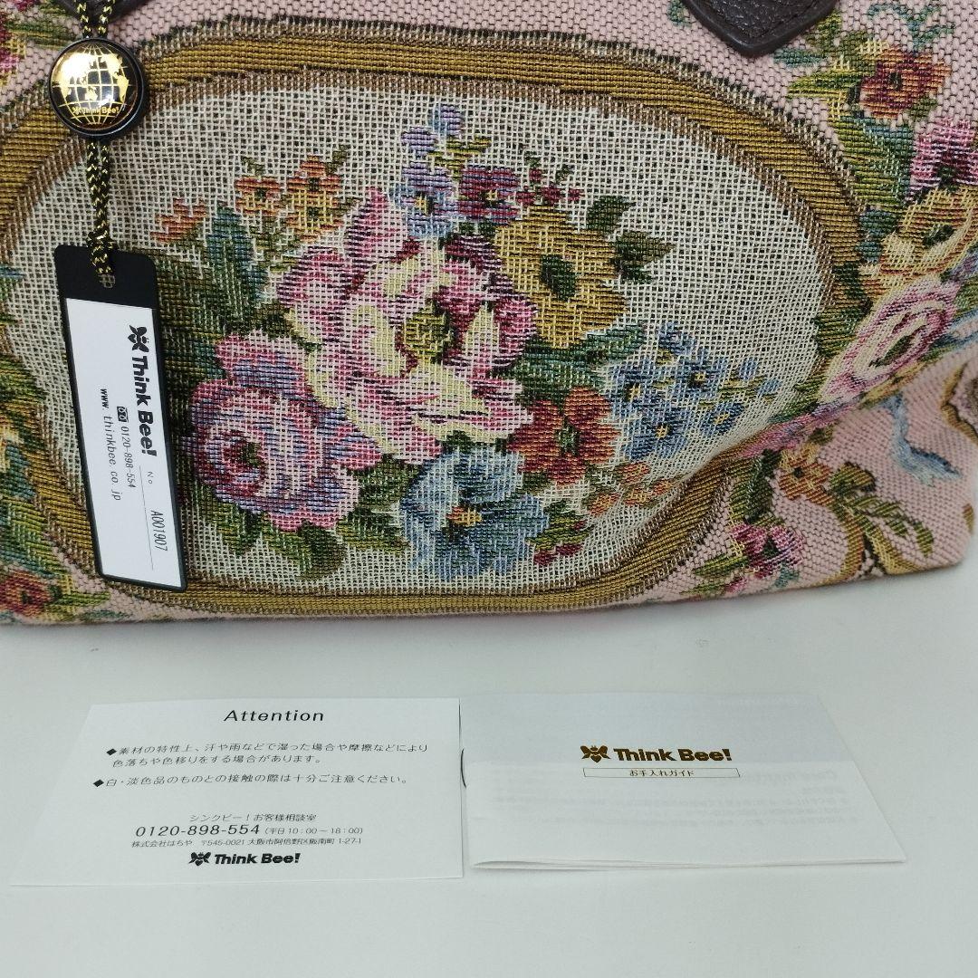 Think Bee! シンクビー ゴブラン織り 花柄 ボストンバッグ トート