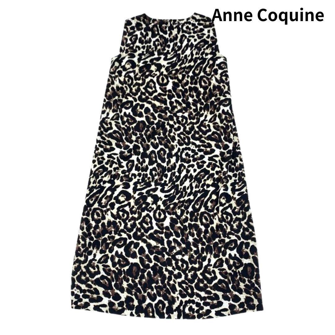 美品 AnneCoquine アンコキーヌ レオパード ロング ワンピース LL
