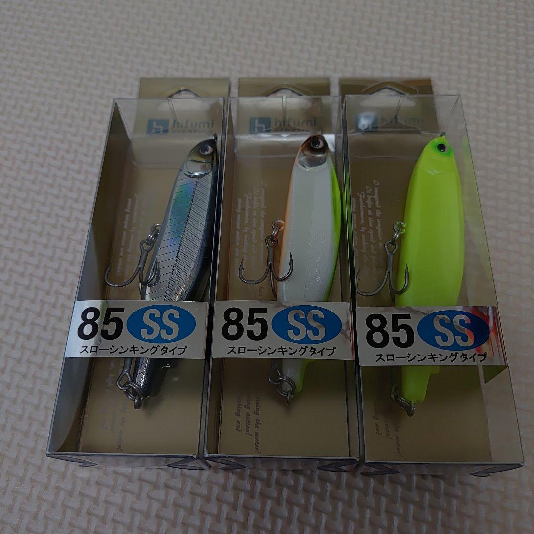 レイリア　rayrea 　85 SS 　3個セット