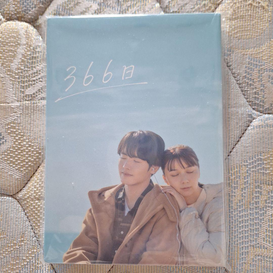 【Blu-ray】366日 特別版〈'25映画〉【新品未開封本編Blu-ray】