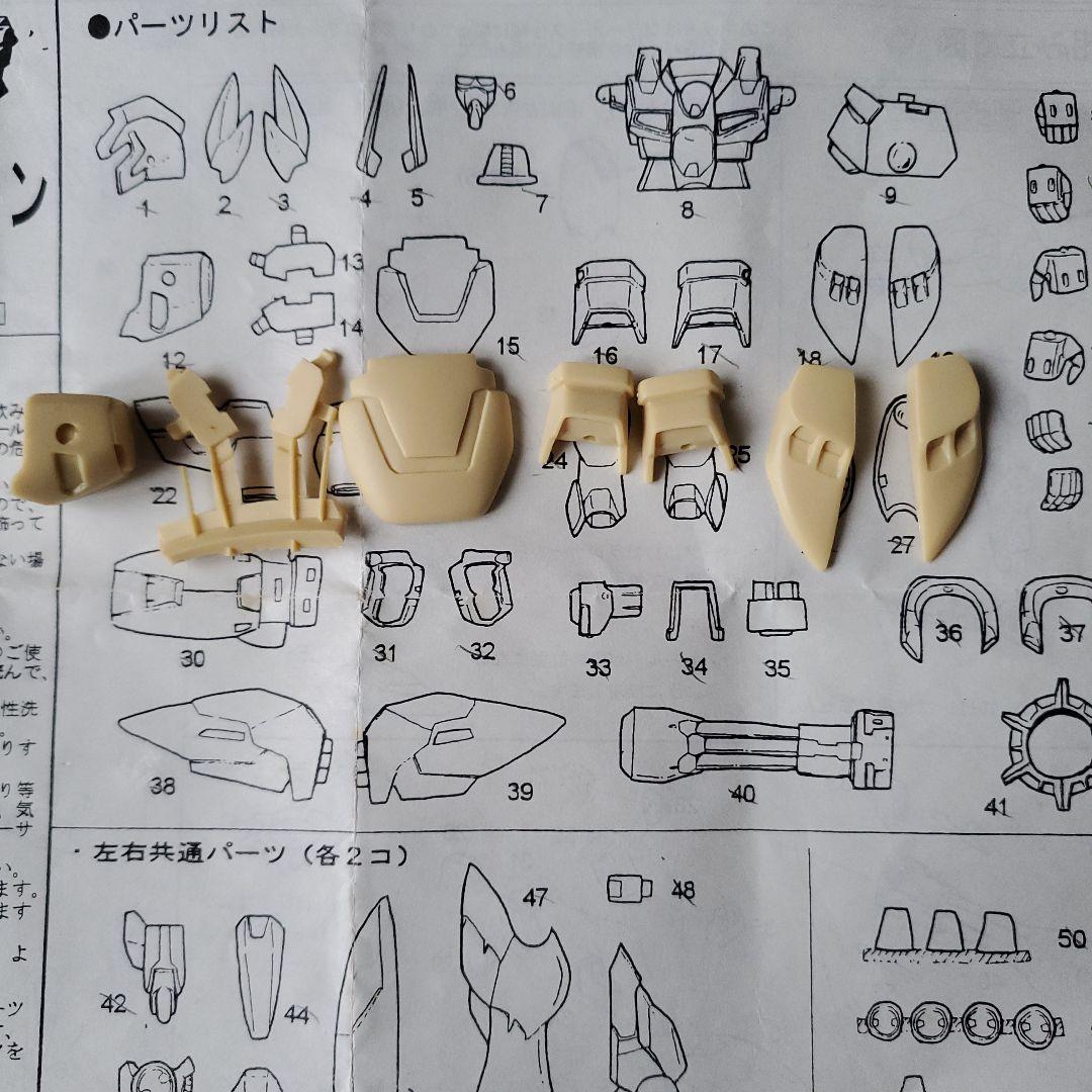 ヒュッケバイン ガレージキット ヒュッケバイン ガレージキット