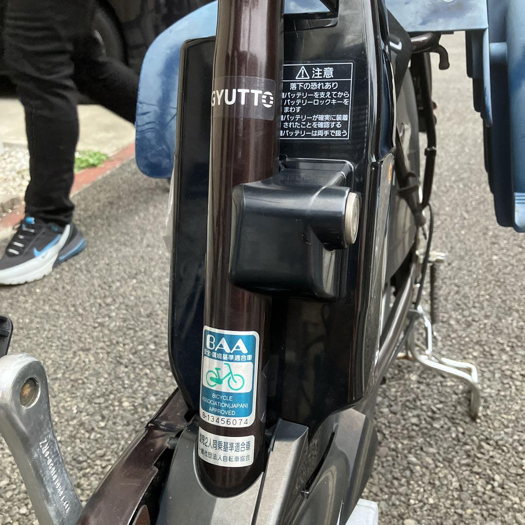 パナソニック　電動自転車　ギュット