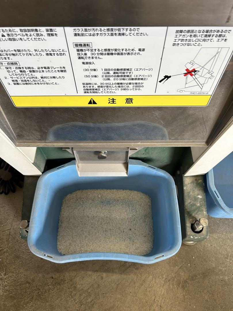 買い保障できる 白米着色米(包材含) 20キロ 鳥の餌 鳥のエサ