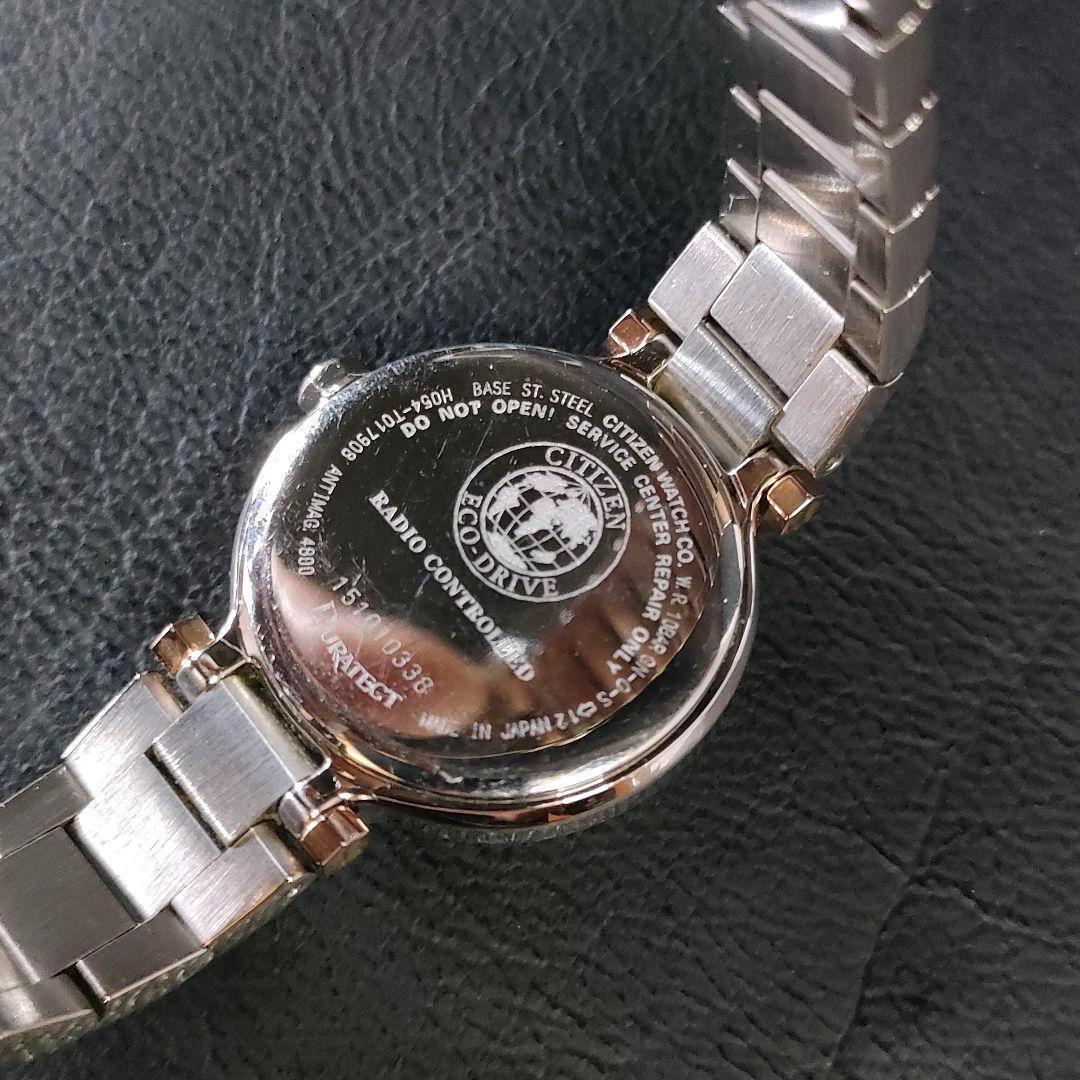 極美品　CITIZEN　シチズン　XC　H054　ホワイト　シルバー　ソーラー