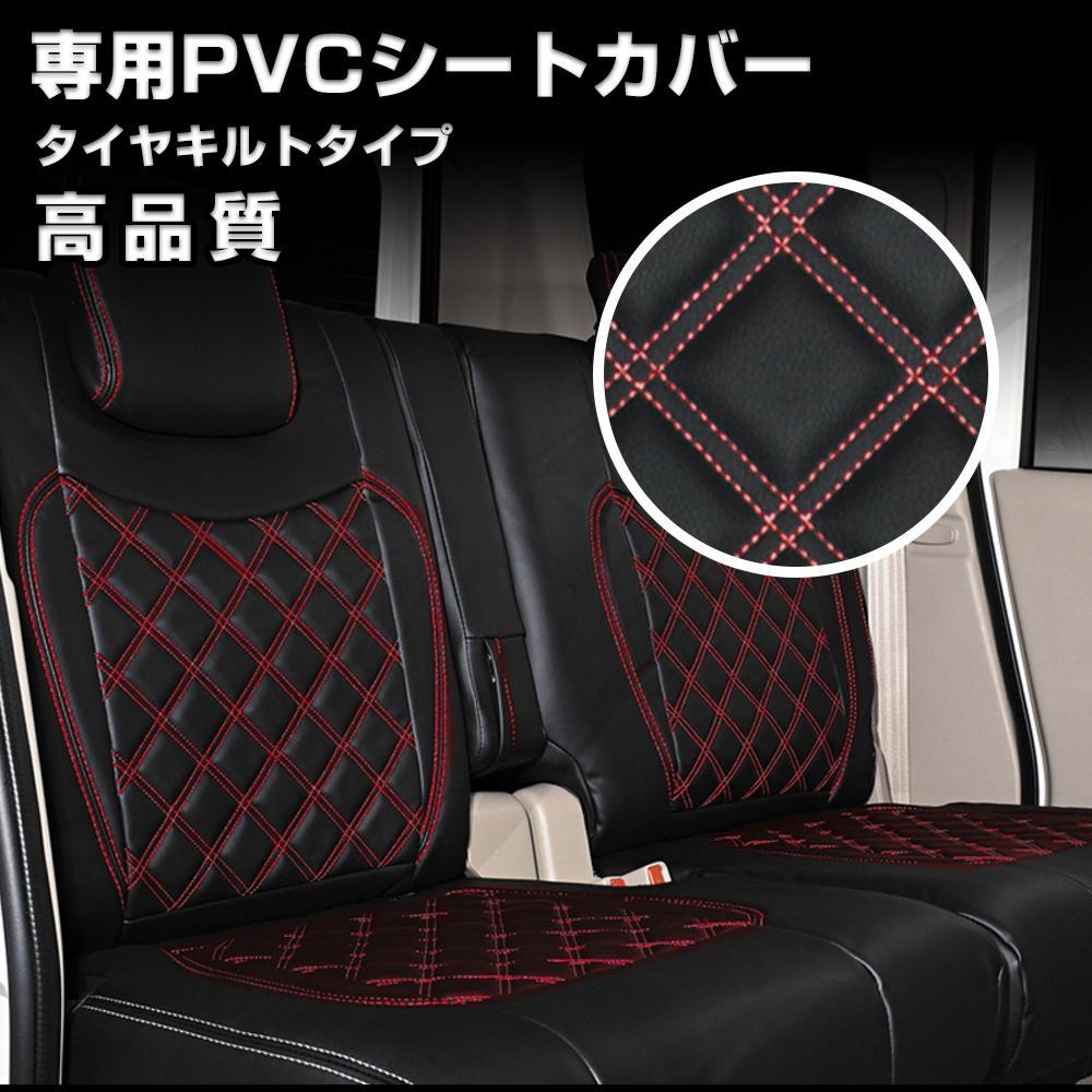 限定SALE2022 ふそう スーパーグレート シートカバー ステッチ レッド キル 左右セット 05 ef2vO-m12980127319 品質保証SALE