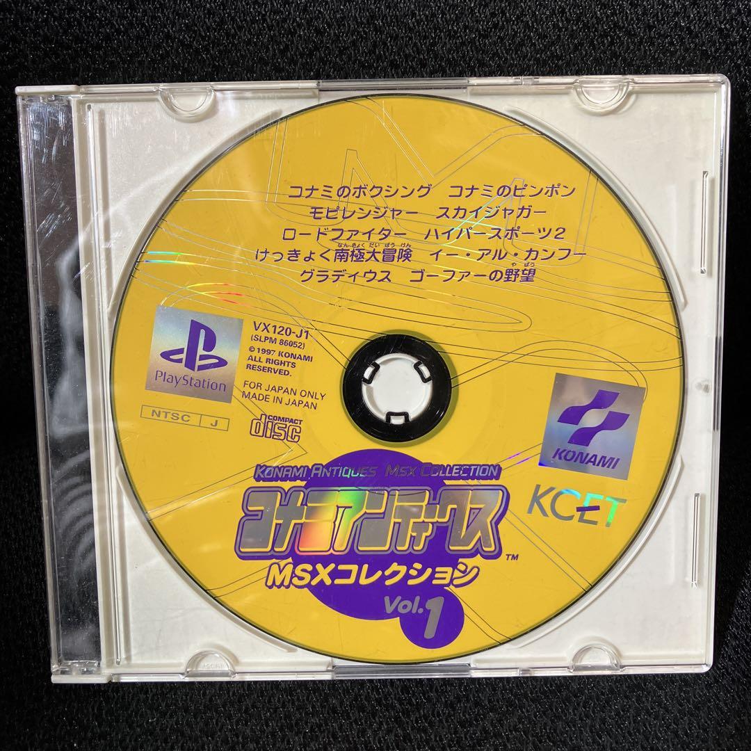 コナミアンティークスMSXコレクション Vol.1 Amazon | コナミアンティークスMSXコレクション Vol.1 | ゲーム