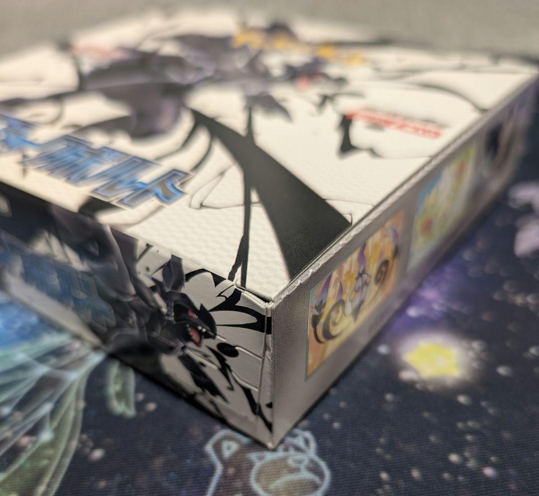 【シュリなしペリペリあり】ブラックボルト　ホワイトフレア　ポケカ　ポケモンカード