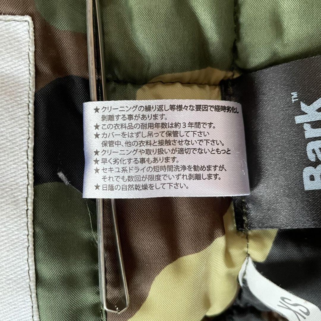 希少✨バーク ニット ダッフルコート 2way 迷彩 ベージュ 大きめXS