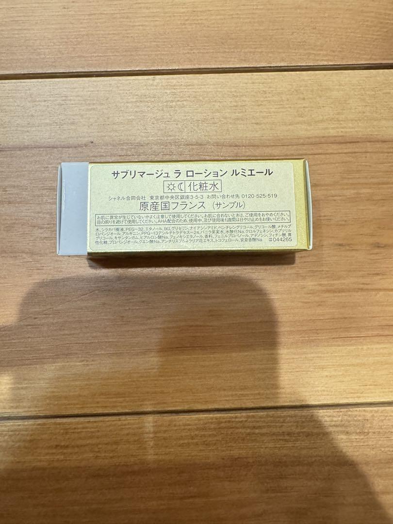 CHANELサブリマージュ ラ ローション ルミエール(化粧水)10ml