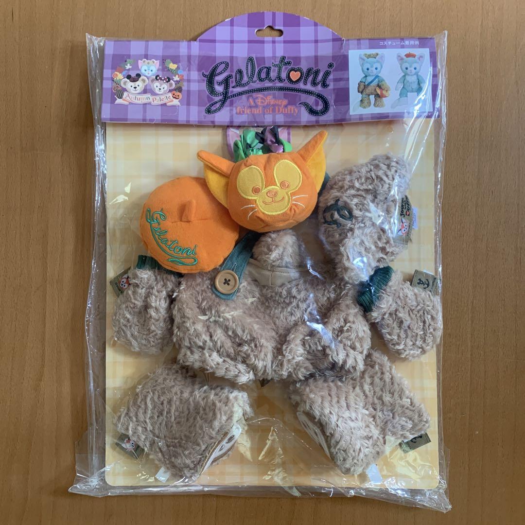 ジェラトーニ コスチューム ハロウィン ウィンター ストロベリー