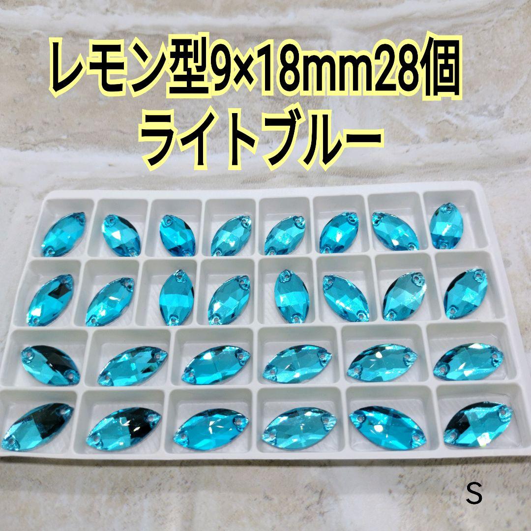 かあ様専用①ミニ ピンクAB檸檬715.AB檸檬、918.丸14.浅青レモン他