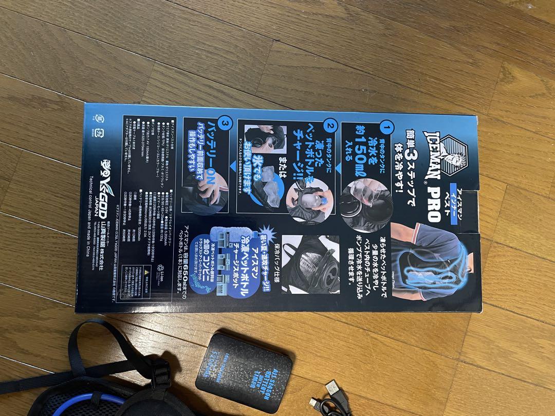 ICEMAN PRO クールベスト