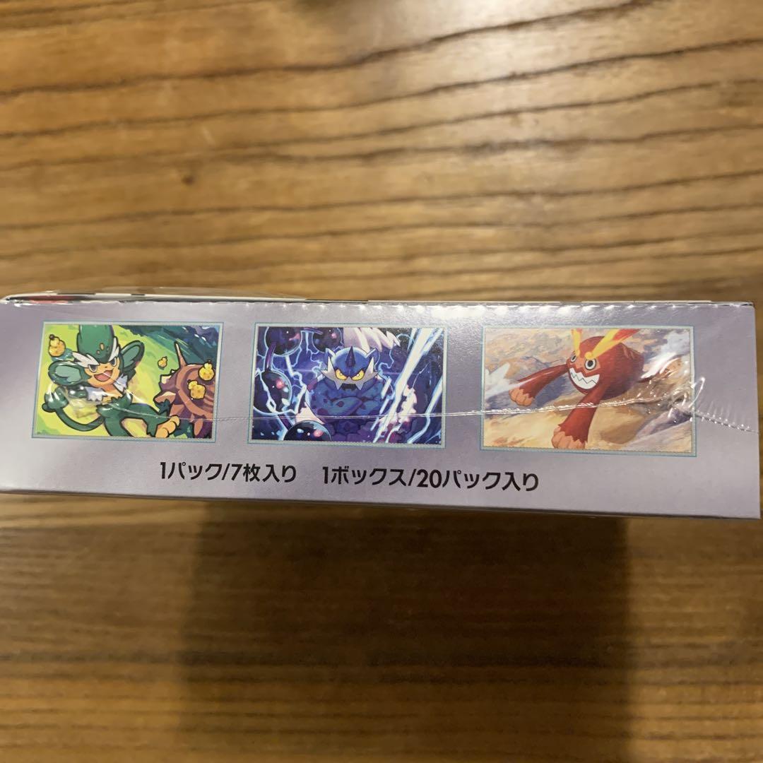 【新品未開封】 ポケモンカードゲーム ブラックボルト 1BOX シュリンク付き
