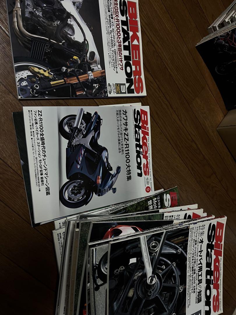 BIKERS STATION 雑誌24冊(00〜20年)バラバラ詰め合わせ