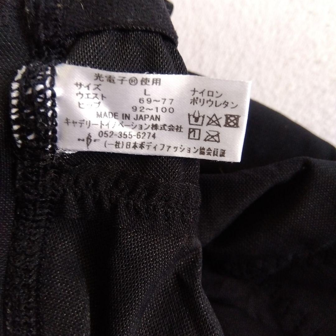 プーアボーテ　トレスパス　L