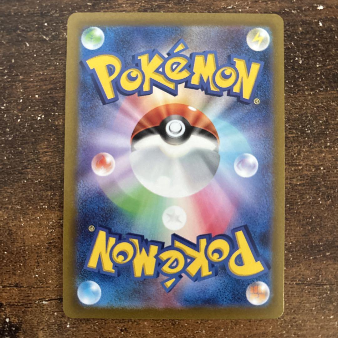 ポケモンカード ar9枚セット