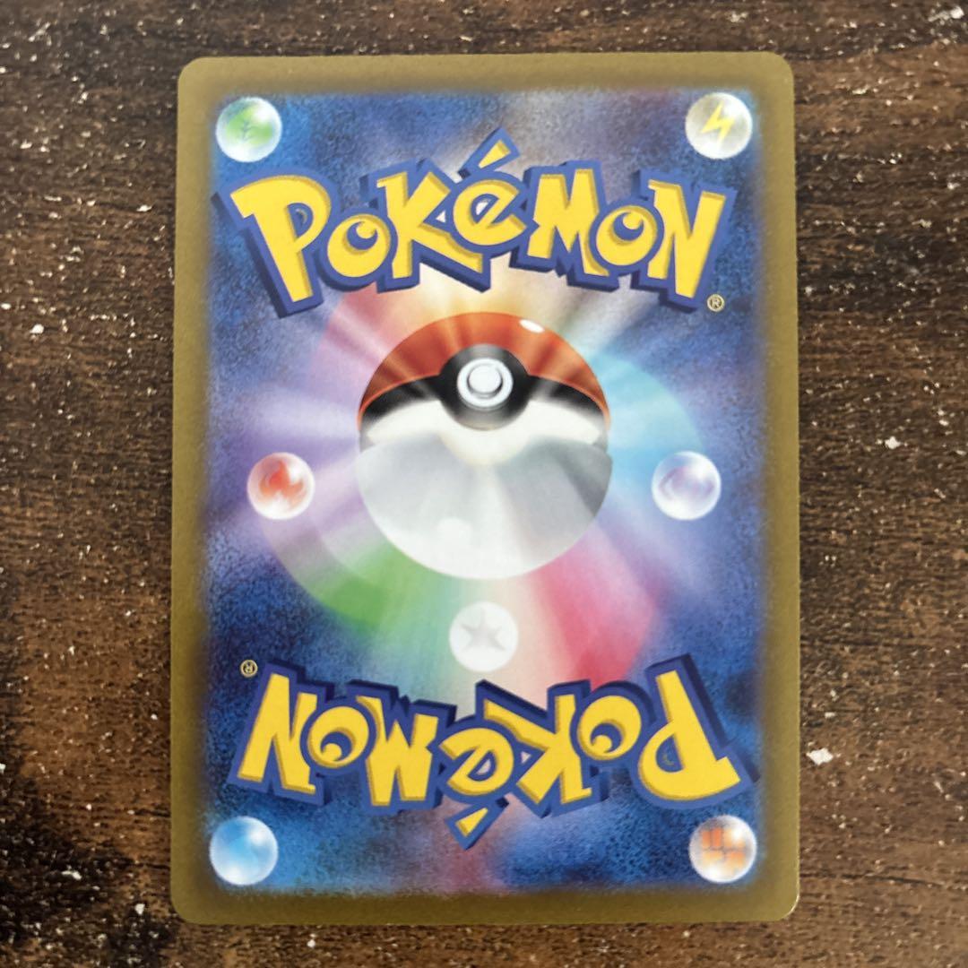 ポケモンカード ar9枚セット