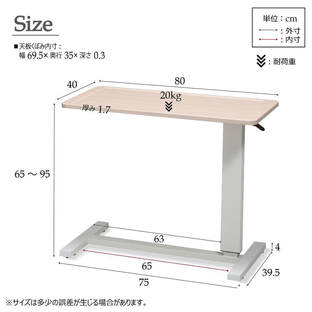 ○送料無料○○送料無料○新品 ワンタッチで高さ調節可能◇ガス圧昇降