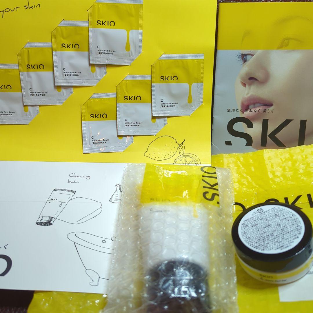 SKIO スキンケアトライアルセット美白美容ゲル15gクレンジングバーム90g