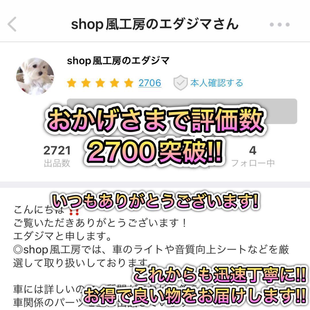 【大特価】完璧を求める方へ！400枚セット！デッドニングシート！制振シート【改】