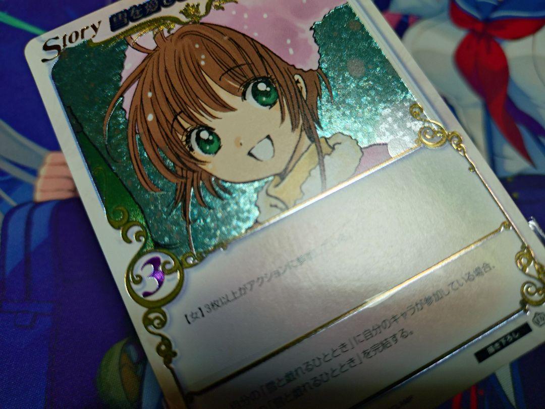 CLAMP in CARDLAND まとめ売り - メルカリ