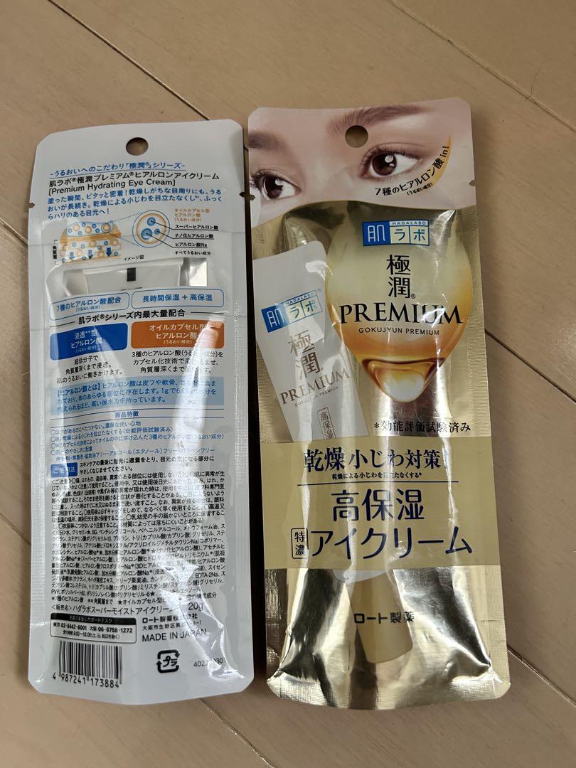アイクリーム