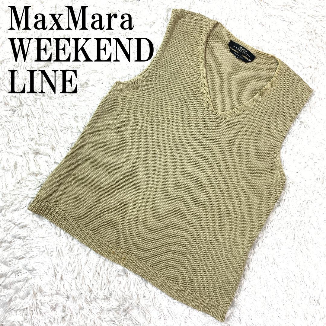 MaxMara WEEKEND LINE ニットベスト ベージュ S B149