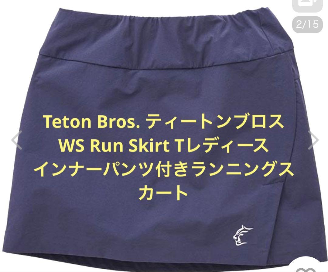 ティートンブロス ランスカートL Teton Bros