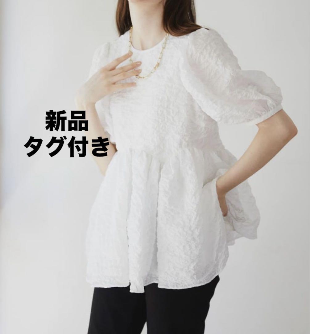 新品　COEL　ポップコーンペプラムブラウス　ホワイト