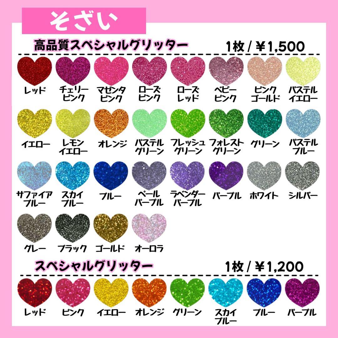 ファンサうちわ『なにわ男子』オーダーページ オーダー うちわの人気