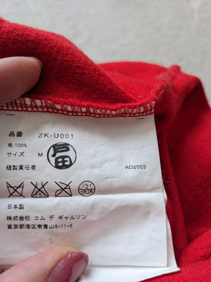 コムデギャルソンCOMME des GARCONS ボディースーツ