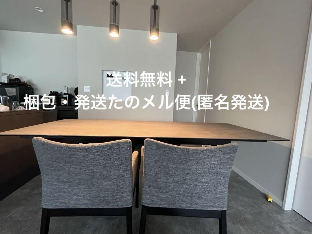 セラミック 伸長式ダイニングテーブル6〜8人掛け グレー