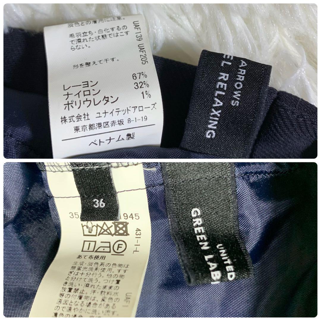 グリーンレーベル ノーカラージャケット パンツ スーツ 36 S ネイビー