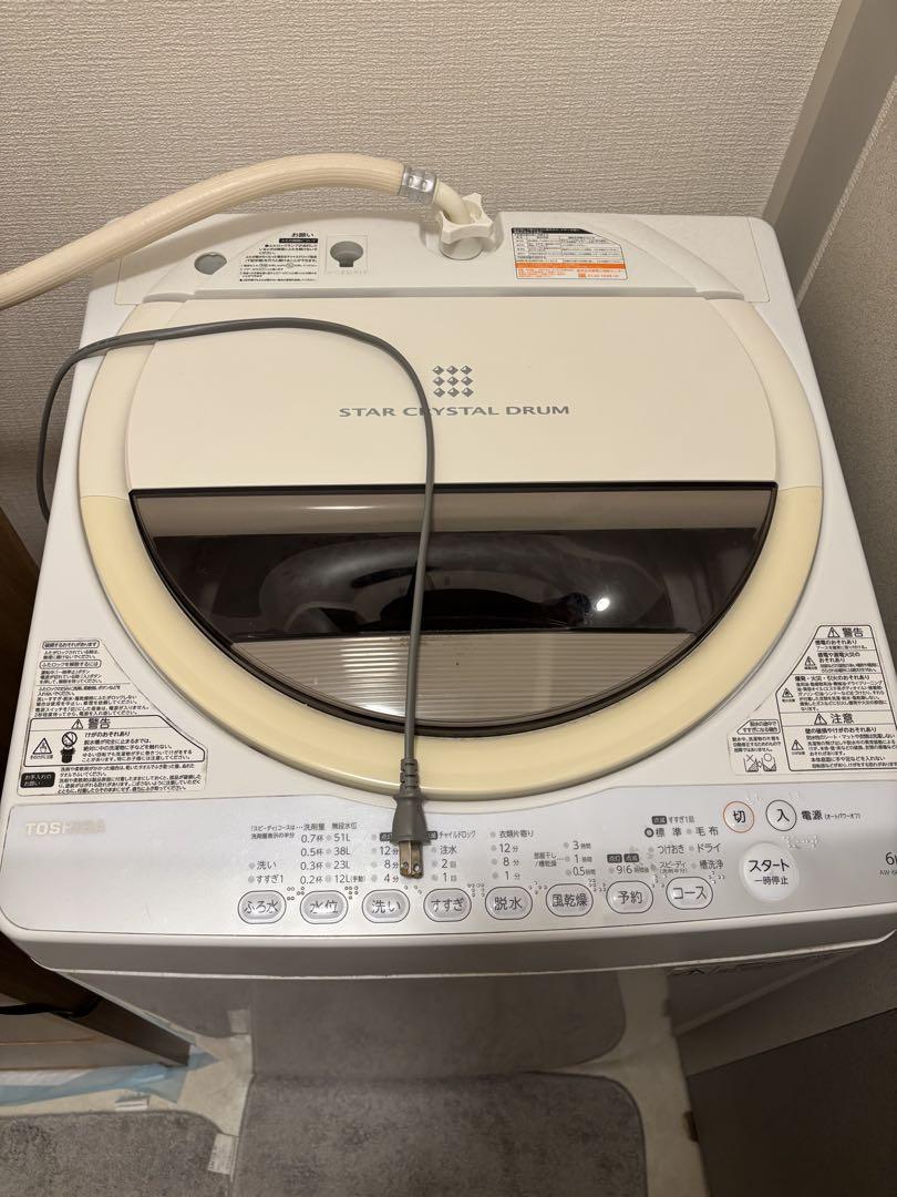 東芝　洗濯機
